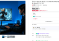 [슈퍼적립] 주연테크 X27F144 게이밍 모니터 FHD IPS 144Hz HDR 68~69cm(27인치), 일반 (131,000원 / 배송 무료)