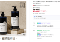 [대용량 끝딜] 1+1 살림백서 탈모 샴푸 엑티브B7 맥주효모 앤 비오틴 1000ml 남자 여자 바이오틴 (23,000원 / 배송 무료)