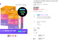 [대용량 끝딜+슈퍼적립] 키스해링 데이지 천연펄프 보들보들 각티슈 6입 미용티슈 곽티슈 각휴지 280매, 2개 (22,400원 / 배송 무료)