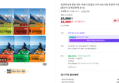 핫앤쿡 6개 랜덤 세트 비화식 발열도시락 비상식량 핫앤쿡 라면애밥 (23,500원 / 배송 무료)