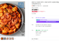 [푸드페스타]훈훈수산 보일링 씨푸드 쉬림프 밀키트 보일링크랩 (37,900원 / 배송 무료)