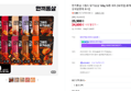 한끼통살 그릴드 닭가슴살 100g 10종 세트 (10개입) 훈제 (25,900원 / 배송 무료)