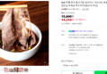 [슈퍼적립] No9 투뿔 한우 불고기용 슬라이스 샤브샤브 꽃등심 채끝 갈비살 업진살 부채살 특수부위 [원산지:국산] (14,310원 / 배송 무료)