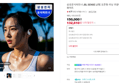 삼성공식파트너 JBL SENSE LITE 오픈형 러닝 귀걸이 무선 이어폰 화이트 (132,610원 / 배송 무료)