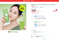 [오늘 끝딜][혜리 클렌징/1+1] 네이버단독 비플레인 녹두 약산성 클렌징폼 100ml, 2개 (16,900원 / 배송 무료)