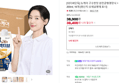[슈퍼적립] [네이버단독] 뉴케어 구수한맛 완전균형영양식 + 뉴케어 액티브 200ml, 18개 (38,400원 / 배송 무료)