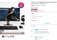 [카드 10%할인] LG G6 32G600A 80cm(32인치) 180Hz 울트라기어QHD 높이조절 커브드 게이밍모니터 (317,700원 / 배송 무료)