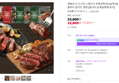 [푸드페스타]애슐리 시그니처 스테이크 부채 2팩+등심2팩 (총 4팩/소스동봉) 홈파티 밀키트 캠핑 (33,800원 / 배송 무료)