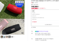 [히든딜] 삼성전자 JBL CHARGE 5 차지 블루투스스피커 30W 무선 스피커 (125,880원 / 배송 무료)