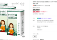 [대용량 끝딜] 한예지 천연펄프 3겹 볼륨앤소프트 두루마리 휴지 화장지 20m, 30롤, 3팩 (26,400원 / 배송 무료)