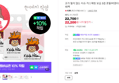 [대용량 끝딜+슈퍼적립] 코가 헐지 않는 티슈 키스해링 보습 3겹 콧물/비염티슈 휴대용 40매, 15팩 (22,200원 / 배송 무료)