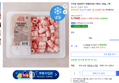 [하루특가]무연골 돌돌말이 대패삼겹살 (냉동), 500g, 1개 (5,790원 / 배송 무료)