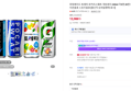 파워에이드 토레타 포카리스웨트 게토레이 240ml 각5캔 20캔 세트 이온음료 스포츠음료 (13,900원 / 배송 무료)