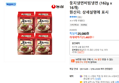 둥지냉면비빔냉면 (162g x 16개) (21,460원 / 배송 무료)