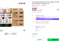 빙그레 더단백 프로틴음료 단백질 드링크 250ml 초코맛 18팩 + 커피맛 18팩 (52,500원 / 배송 무료)