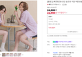 [브랜드데이+슈퍼적립] [엠엠즈] 메종핑크S 성인 실크핏 커플 여름 반팔 잠옷세트 (22,650원 / 배송 2,500원)