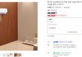[슈퍼적립] 루코아 프리미엄 무선 칫솔 살균기 UV 히팅 거치대 벽걸이 휴대용 가정용 면도기 건조기 (48,800원 / 배송 무료)