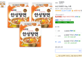 [하루특가] 농심 안성탕면 125g, 15개 (8,650원 / 배송 무료)