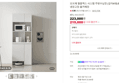 [슈퍼적립] 오브제 월플렉스 시스템 주방수납장 (깊이415) 800멀티로봇수납장 냉장고장 홈카페장 (219,000원 / 배송 25,000원)