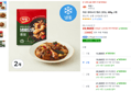 [와멤페 2천할인] 하림 냄비요리 찜닭 (냉동), 600g, 2개 (19,960원 / 배송 무료)