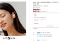 삼성공식파트너 AKG N5 HYBRID 노이즈캔슬링 무선 블루투스 이어폰 블랙 (210,930원 / 배송 무료)