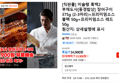 [직판몰] 미슐랭 흑백2 부채도사[동경밥상] 장어구이 375g (2-3마리)+프리미엄소스 블랙 50g+프리미엄소스 레드 50g (33,900원 / 배송 무료)