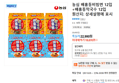 농심 배홍동비빔면 12입+배홍동막국수 12입 (19,670원 / 배송 무료)