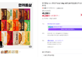 한끼통살 소스 통 닭가슴살 100g 18종 (20개입) (49,200원 / 배송 무료)