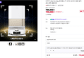 [슈퍼 적립]드리미 L40s Pro Ultra 로봇청소기 사이드 브러시 엉킴 방지 온수세척 열풍건조 (749,000원 / 배송 무료)