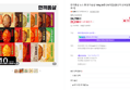 한끼통살 소스 통 닭가슴살 100g 20종 (10개입) (24,700원 / 배송 무료)