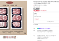 [슈퍼적립] 바르돈 국내산 1+ 한돈 냉장 목살스테이크세트 삼겹 목살 통 항정 가브리 1.25kg 구성 [원산지:국산] (49,400원 / 배송 무료)