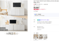 높은 거실장 티비다이 낮은 티비장 tv 장식장 선반 슬림 1단 1200 H400, 화이트 (58,000원 / 배송 12,000원)