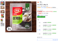 [와멤페 2천할인] 하림 삼계탕 진, 900g, 3개 (27,890원 / 배송 무료)