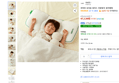 [하루특가] 라비킷 유아용 와이드 이탈방지 경추베개 (47,120원 / 배송 무료)