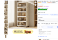 [하루특가] YEAAYE 다용도 대용량 이동식 투명 도어 폴딩 수납 박스 (19,900원 / 배송 무료)