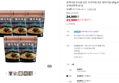 [오늘끝딜] 동백국밥 부산을 담은 프리미엄 한돈 돼지국밥 570g 5개 [원산지:상세설명에 표시] (23,900원 / 배송 무료)