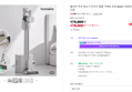 홈리아 무선 청소기 차이슨 원룸 가벼운 진공 BLDC 자동먼지비움 단품 (179,800원 / 배송 무료)