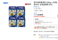 둥지냉면물냉면 (161g x 16개) (21,460원 / 배송 무료)