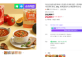 [푸드페스타]다신샵 실온보관 마녀스프 2종 / 토마토 펌킨 스튜 채식스프 식단관리 혼합, 200g, 10개 (29,900원 / 배송 무료)
