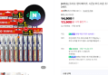 [대용량 끝딜+슈퍼적립] [N배송] 크리오 덴티메이트 시즌2 부드러운 초극세모 칫솔 5+5입 3세트 (13,900원 / 배송 무료)