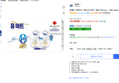 [하루특가] 홈매트 리미티드 에디션 리퀴드 제로 히터 2p + 리필 29ml X 2p 세트 (14,300원 / 배송 무료)