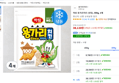 [와멤페] 하림 용가리치킨 (냉동), 850g, 4개 (38,120원 / 배송 무료)