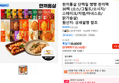 한끼통살 단백질 빵빵 한끼팩 30팩 (소스/그릴드/소시지/스테이크/저염/마녀스프/닭가슴살) (35,163원 / 배송 무료)