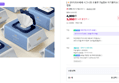 아이러브베베 시그니앙 오블루 75g엠보 아기물티슈 77매 5팩 캡형 (3,900원 / 배송 무료)