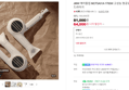 [오늘끝딜] JMW 에어플립 MCF5A01A 1700W 고성능 항공모터 접이식 헤어 드라이기 (64,000원 / 배송 무료)