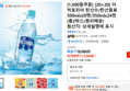 [1,000원쿠폰] [20+20] 더 빅토리아 탄산수/탄산음료 500mlx20펫/350mlx24캔 (총2박스/분리배송) (15,900원 / 배송 무료)