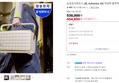 삼성공식파트너 JBL Authentics 300 어센틱 블루투스 스피커 화이트 (454,850원 / 배송 무료)