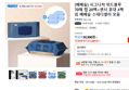 [베베숲] 시그니처 위드블루 70매 캡 20팩+센시 휴대 4팩 외 베베숲 스테디셀러 모음 (27,295원 / 배송 무료)