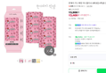 [대용량 끝딜] 한예지 키스해링 미니물티슈 8매 8입 4팩(총 32개) (13,400원 / 배송 무료)