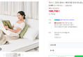 [브랜드데이] 지누스 그린티 플러스 메모리폼 토퍼 리뉴얼 (10cm/퀸) (186,750원 / 배송 무료)